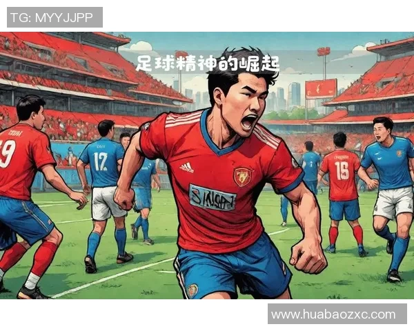 中国足球天才明星的崛起与未来发展展望分析